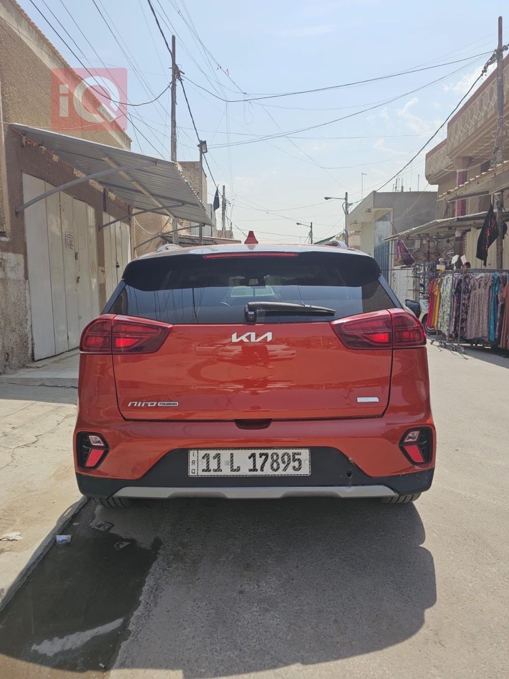 کیا نیرۆ